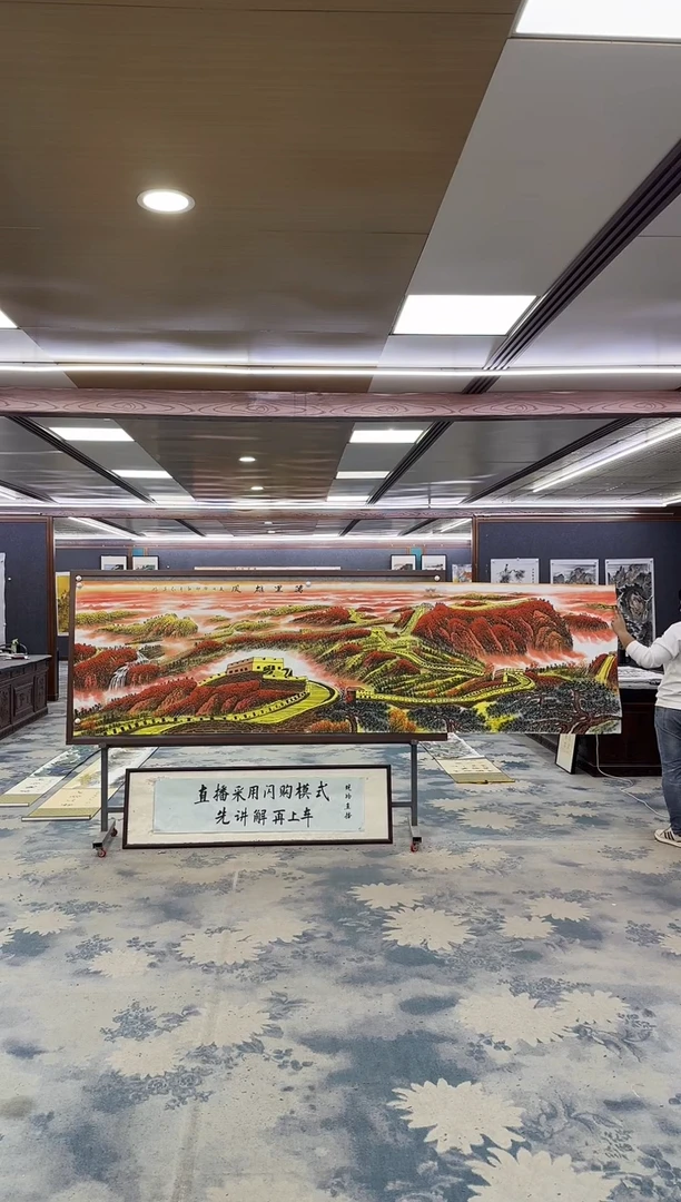 国画一-王红兵-小丈二-山水国画