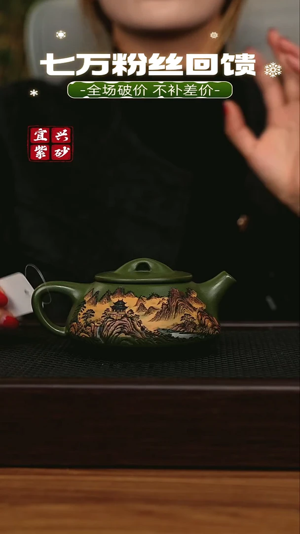 茶壶紫砂宜兴原矿 手工 紫砂壶