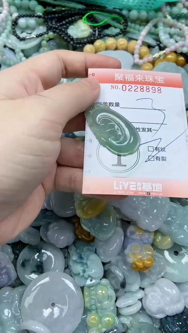 颈饰未镶嵌翡翠闪购0228898