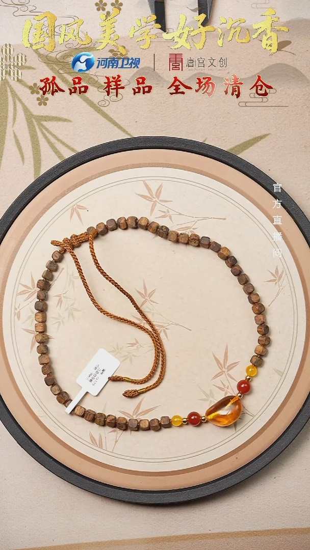 沉香手串cx129沉香锁骨链