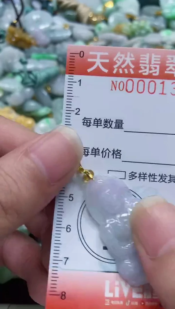 翡翠未镶嵌颈饰闪购0001302