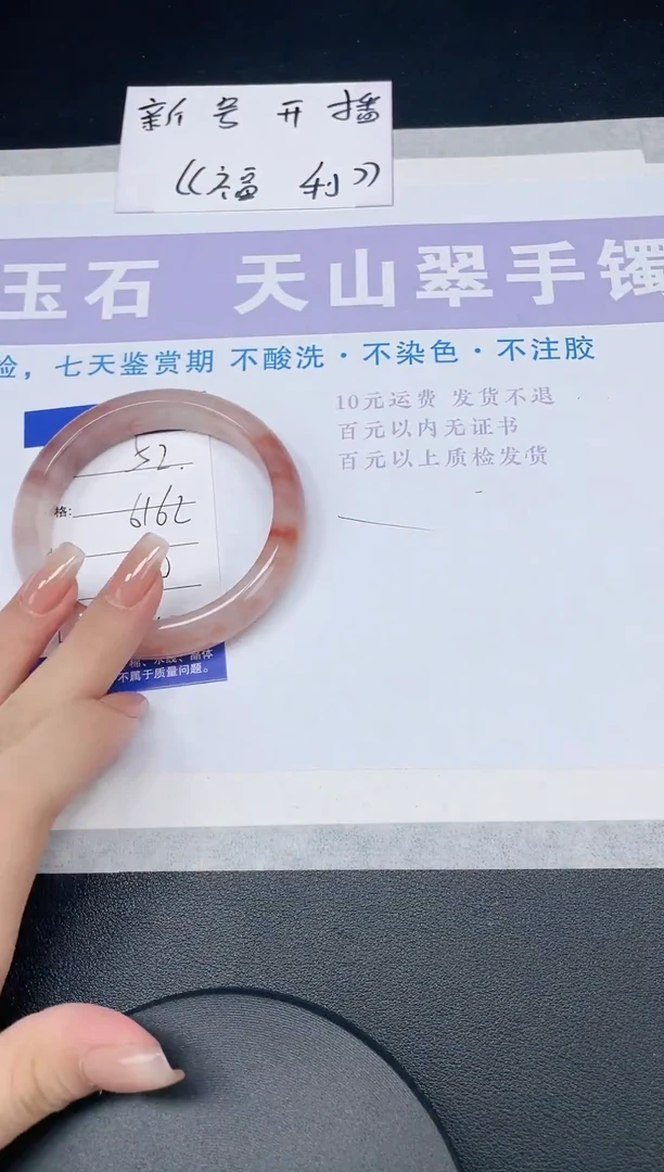 未镶嵌手镯石英质玉多样性发货-52-61/2