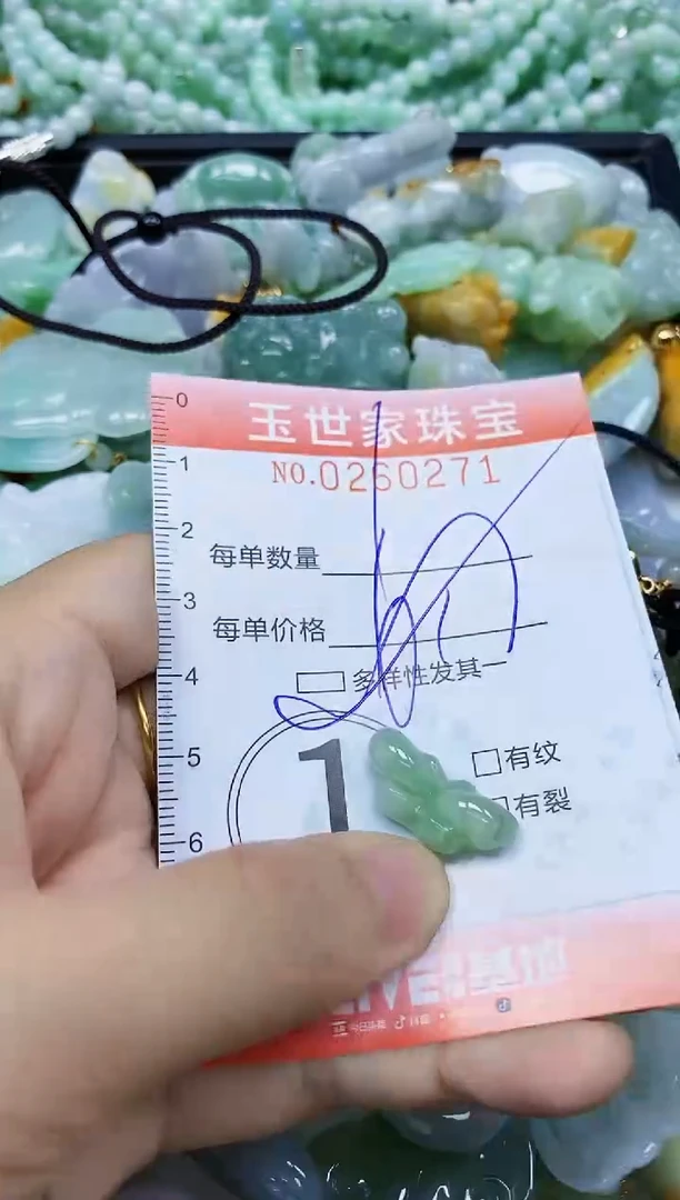 翡翠未镶嵌颈饰闪购0260271多样性发其一