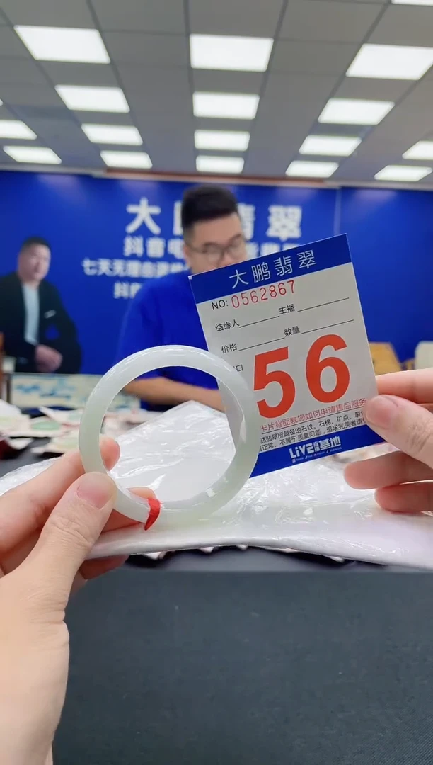 未镶嵌手镯翡翠AAAAAAAAA