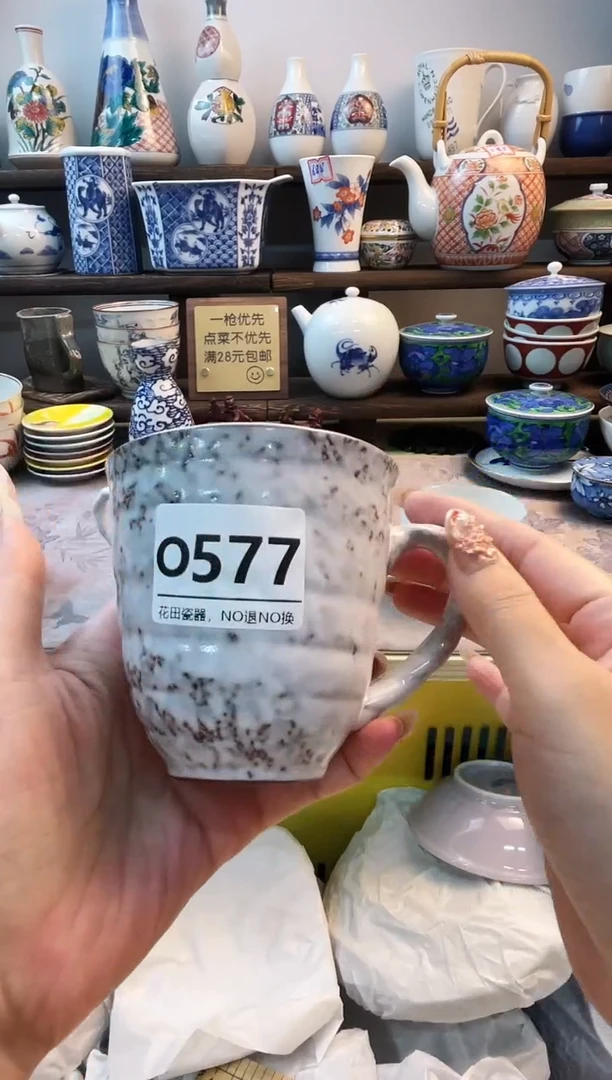 瓷片我*总O577不退不换.感谢理解