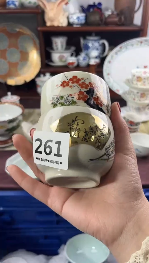【闪购商品】瓷片261..............