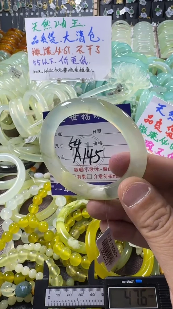 未镶嵌蛇纹石玉手镯1