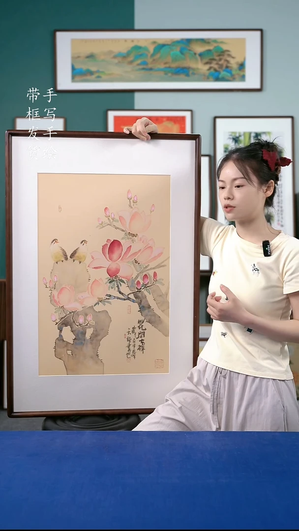 国画58  玉兰花 63*93