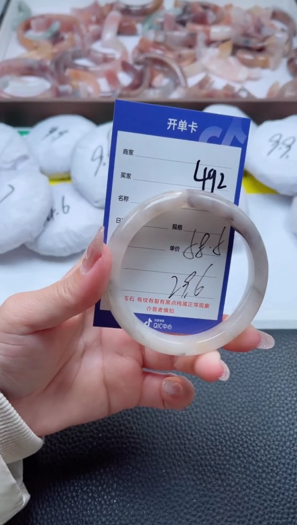【闪购商品】石英质玉手镯未镶嵌492-58