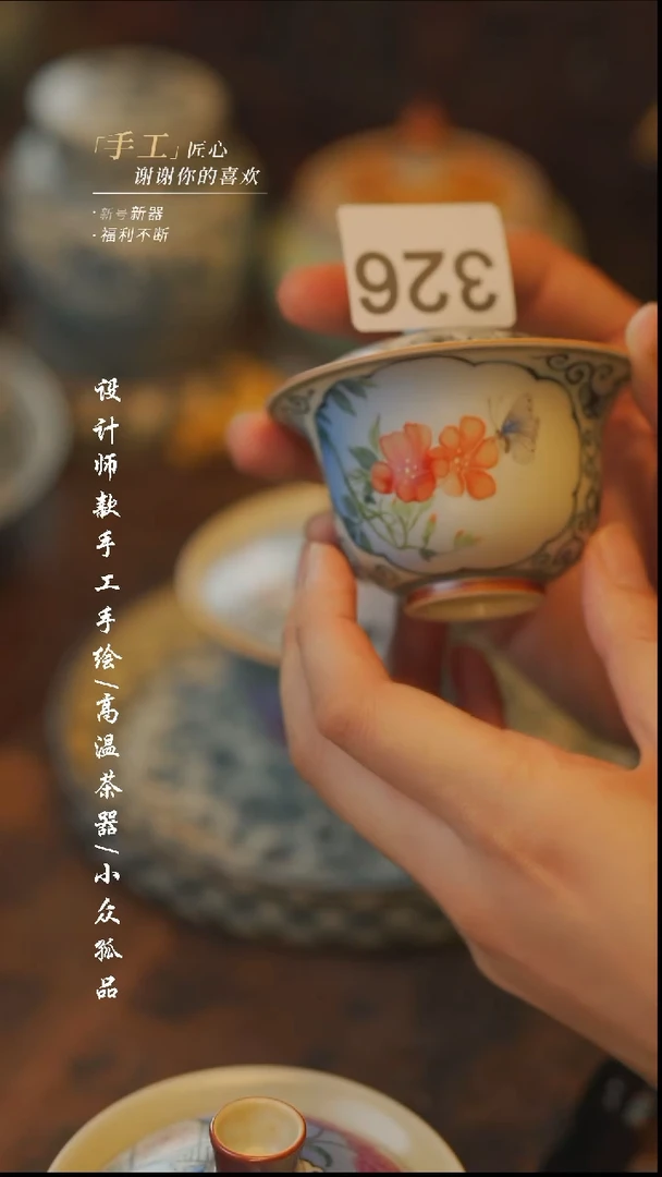 326【吾二】瓷片***瓷片