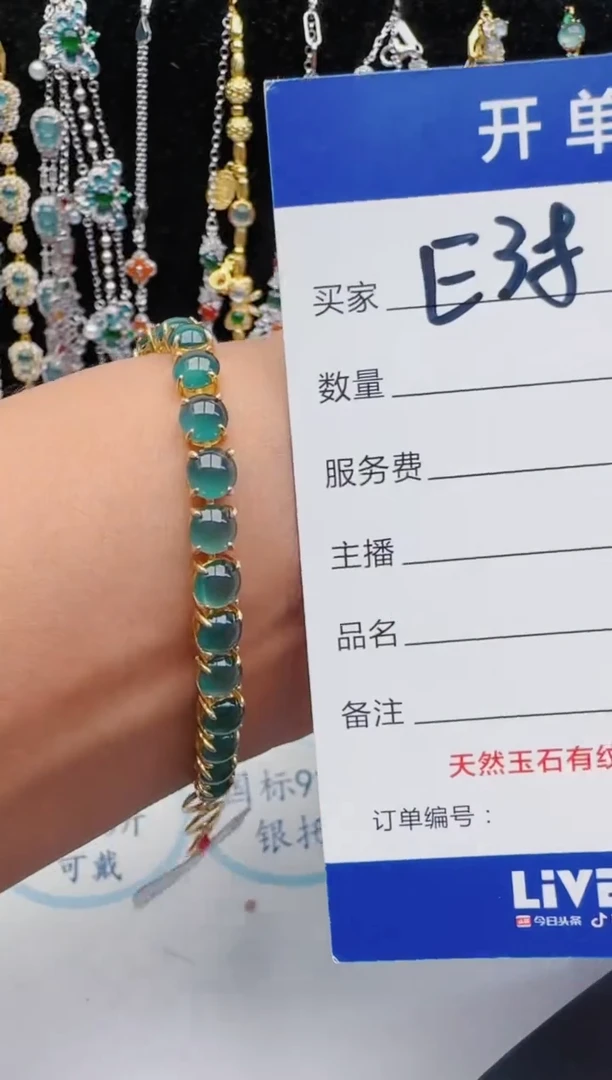 银S925镶嵌手链翡翠11111111