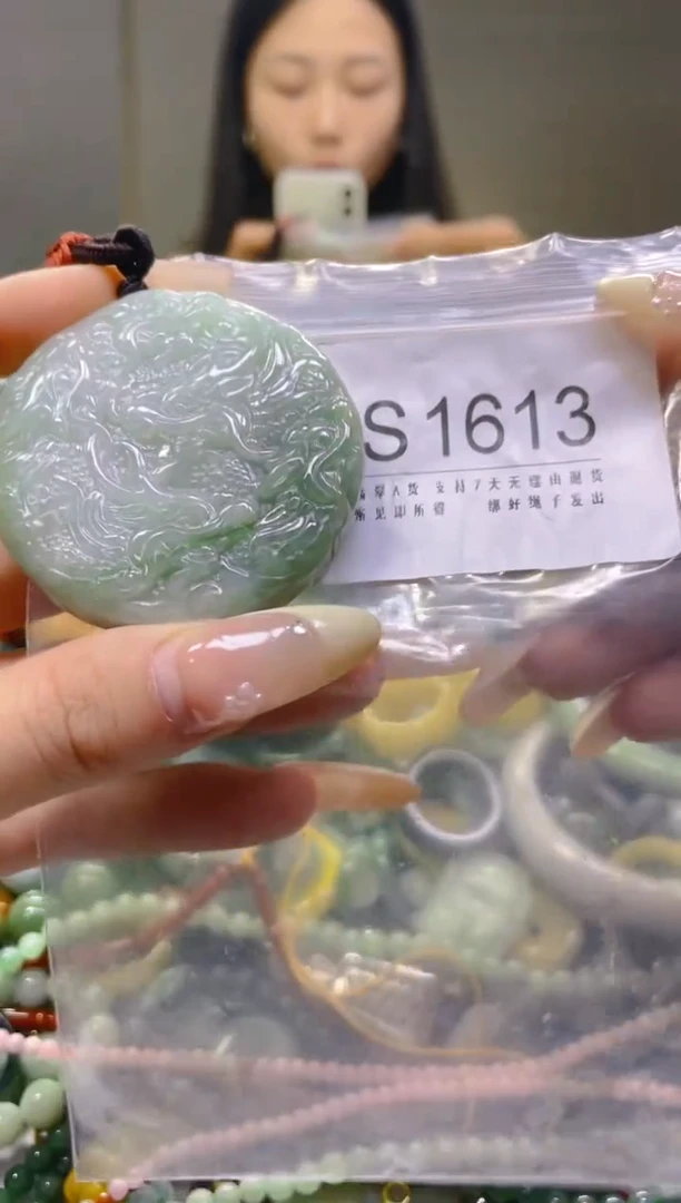 翡翠未镶嵌颈饰/S/翡翠A货一图一物