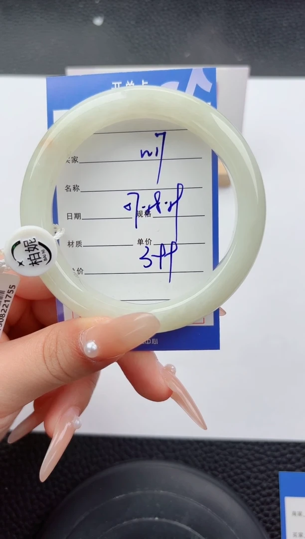 未镶嵌手镯和田玉17嗨购微色差T01