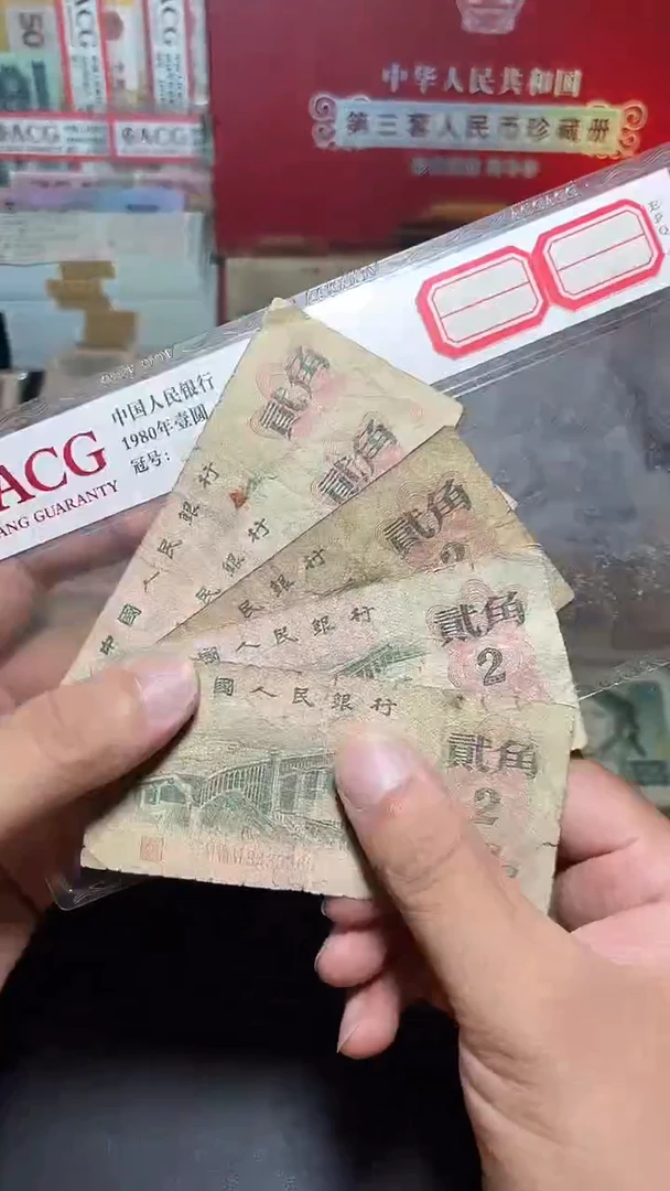 退市旧币散张随机发 三版大桥  五张