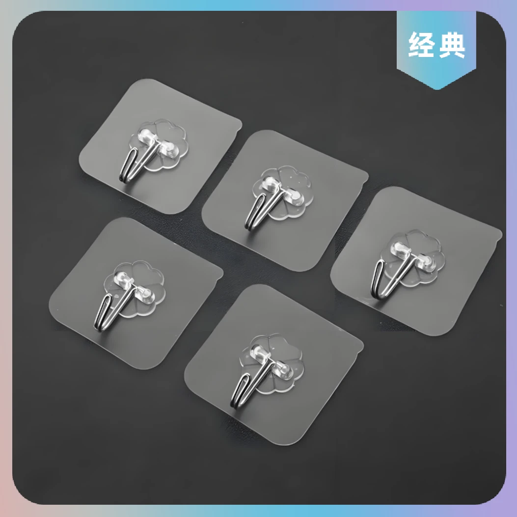 无痕挂钩【B157】直播间讲解为准默认微瑕免打孔