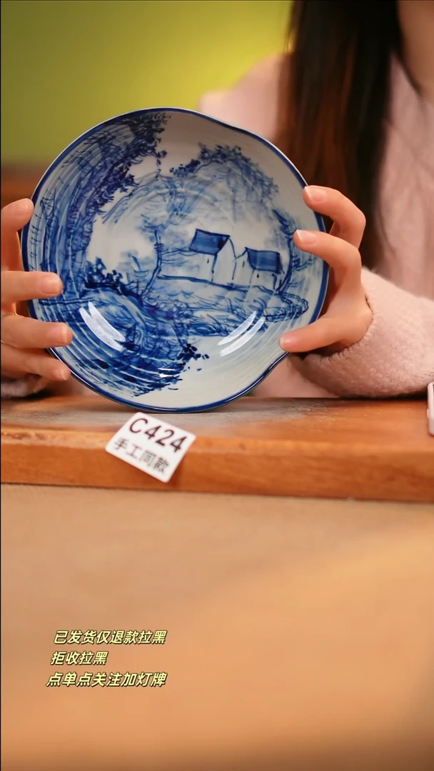 【闪购商品】其他C424窑林瓷业瓷器