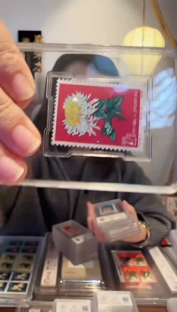 【闪购商品】菊花套票-封装评级