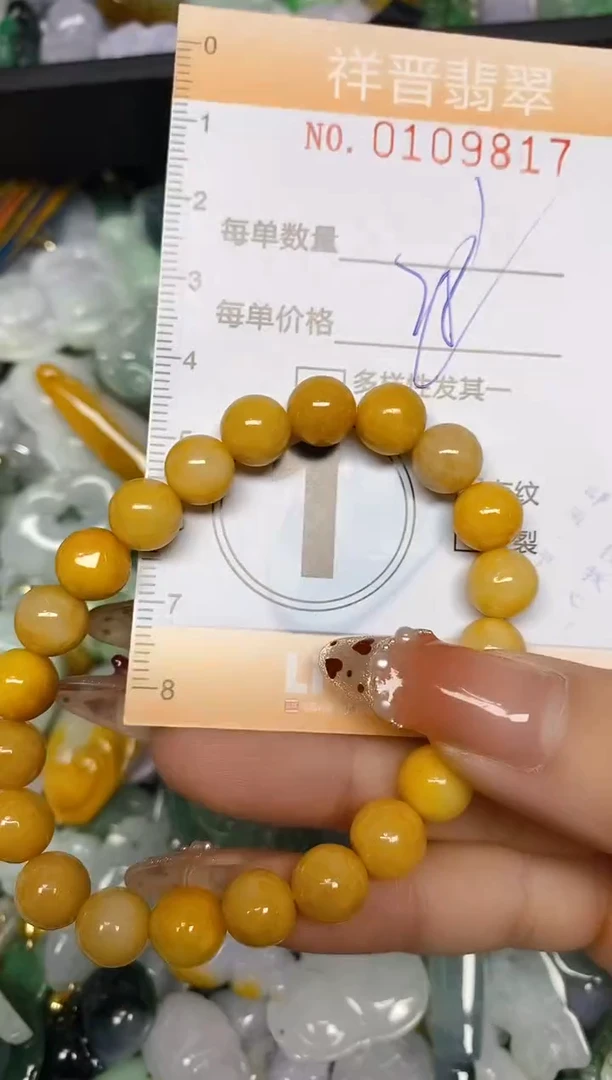 【闪购商品】翡翠颈饰未镶嵌闪购0109817多样性发其一