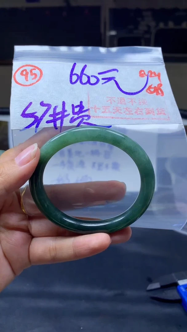 未镶嵌无定制翡翠贵妃镯57圈毛货需精细抛光#95