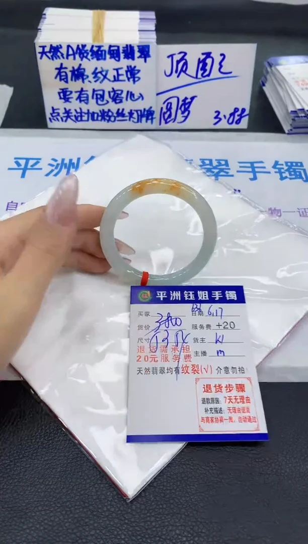 翡翠手镯未镶嵌1111111111