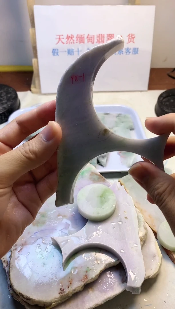 散珠翡翠翡翠裸石