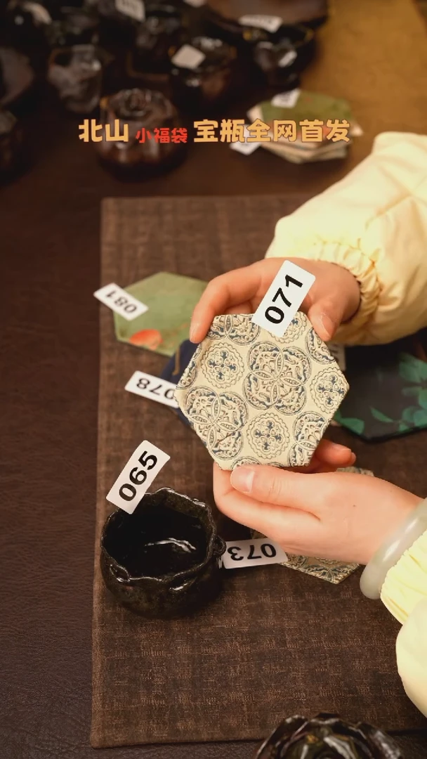 【闪购商品】杯71杯垫福利款柴宝柴烧