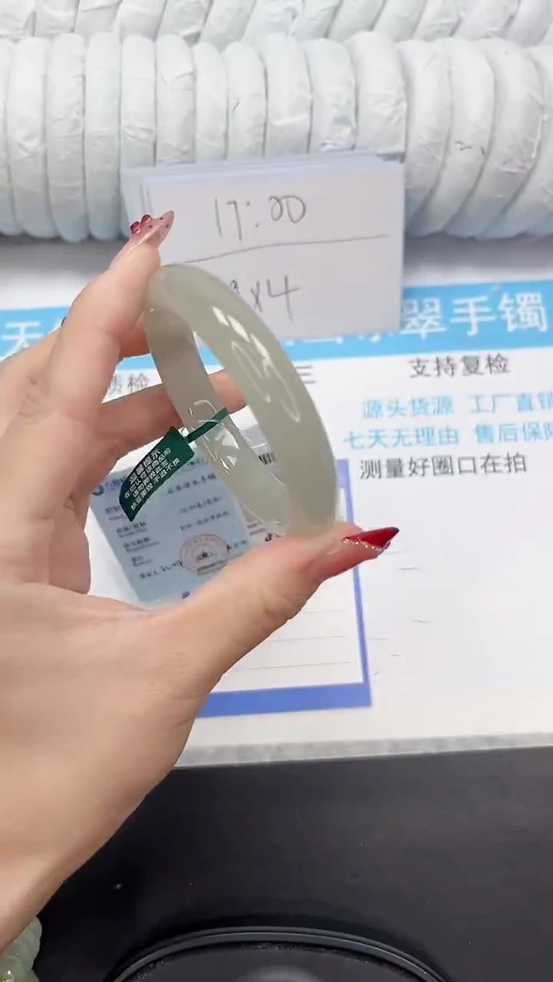 未镶嵌手镯石英质玉164-53.2DX