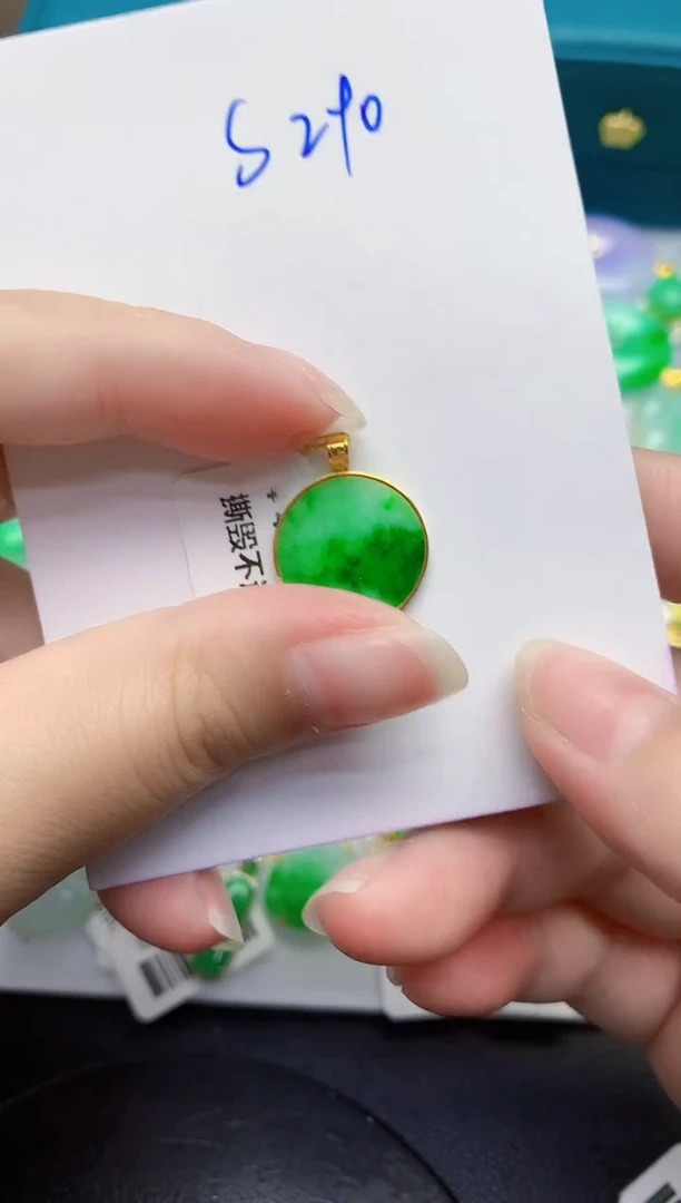 颈饰18K金镶嵌翡翠缅甸天然翡翠A货