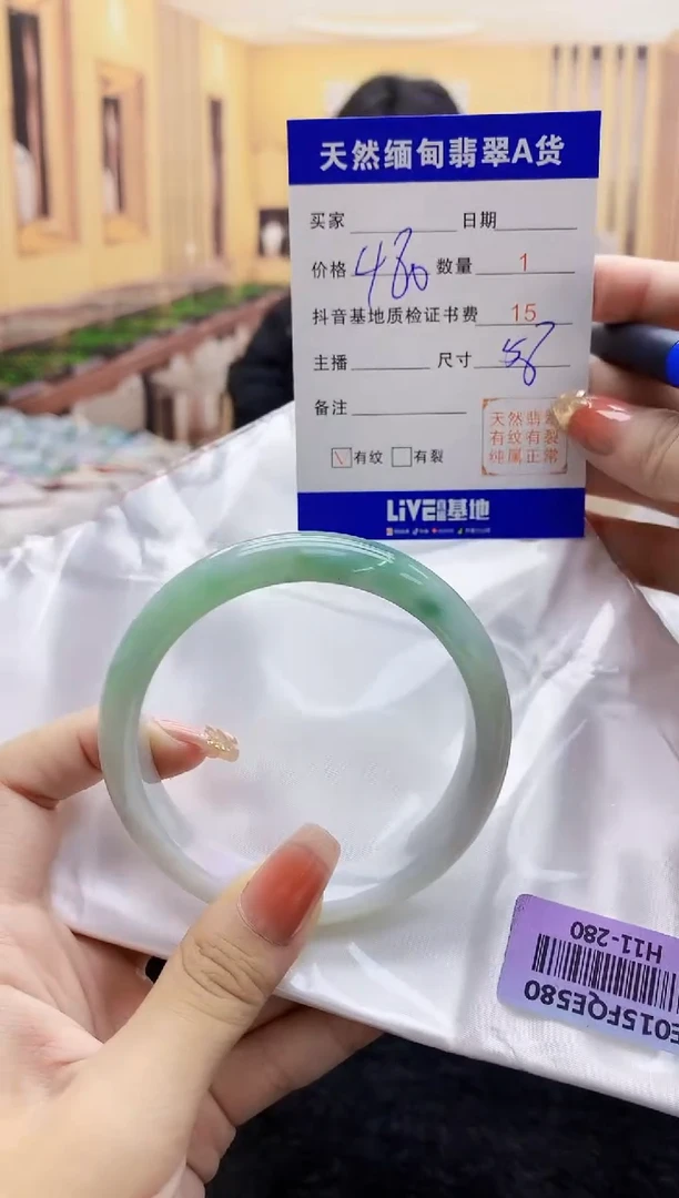 【闪购商品】翡翠手镯未镶嵌    H11-280