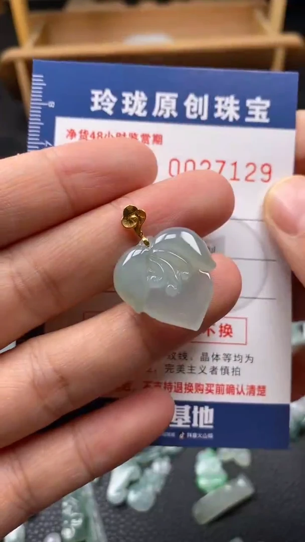 【闪购商品】翡翠颈饰18K金镶嵌翡翠净货27129