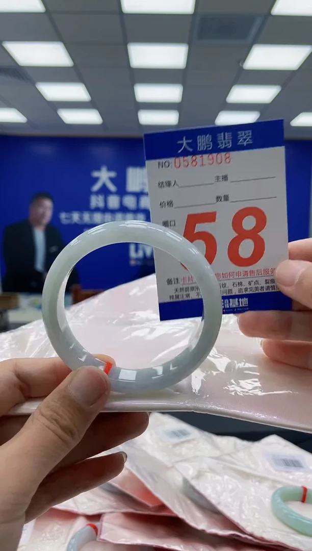 未镶嵌手镯翡翠 AAAAAAAAAA