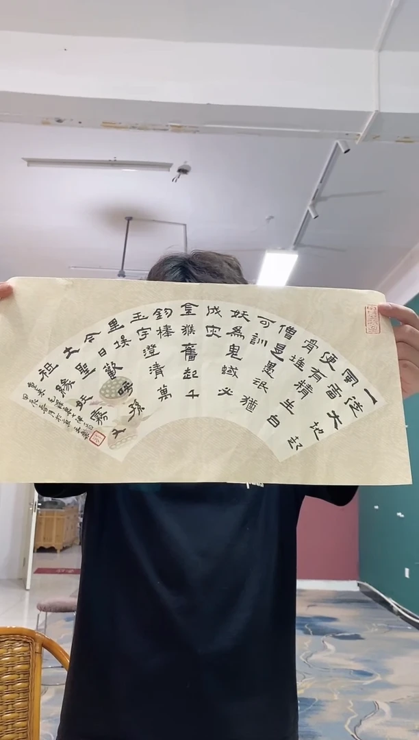 书法龙天乐老师书法作品