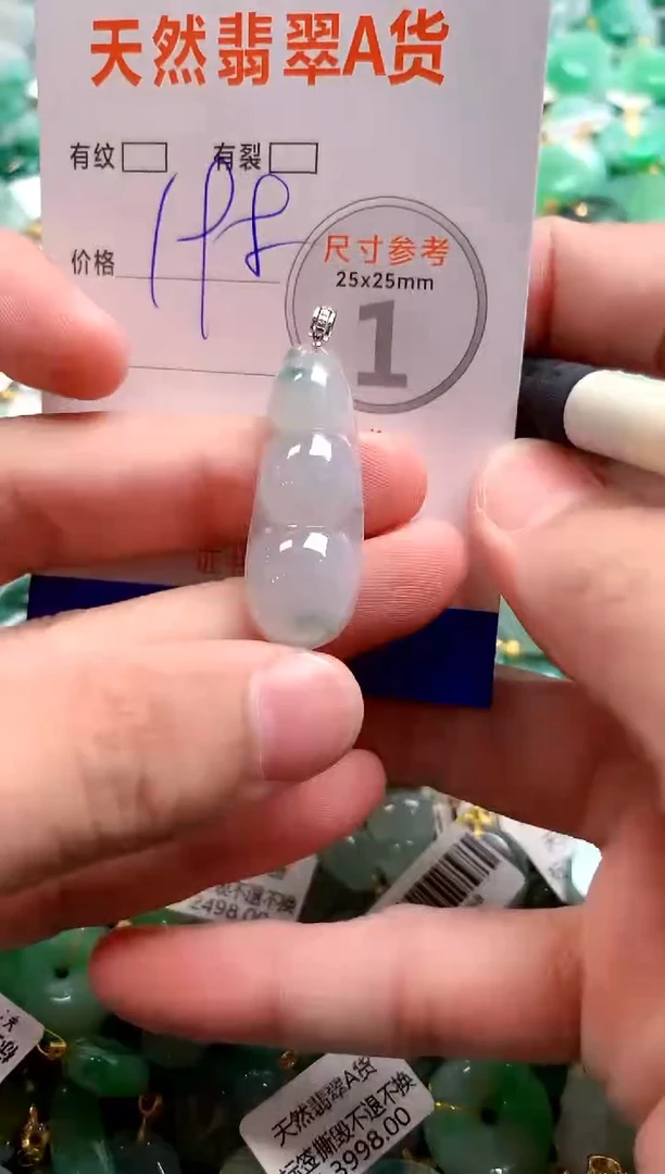 颈饰18K金镶嵌翡翠1036753343