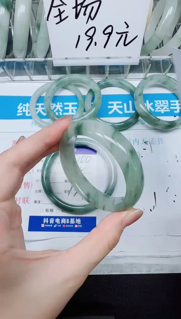 未镶嵌手镯石英质玉701/52.8