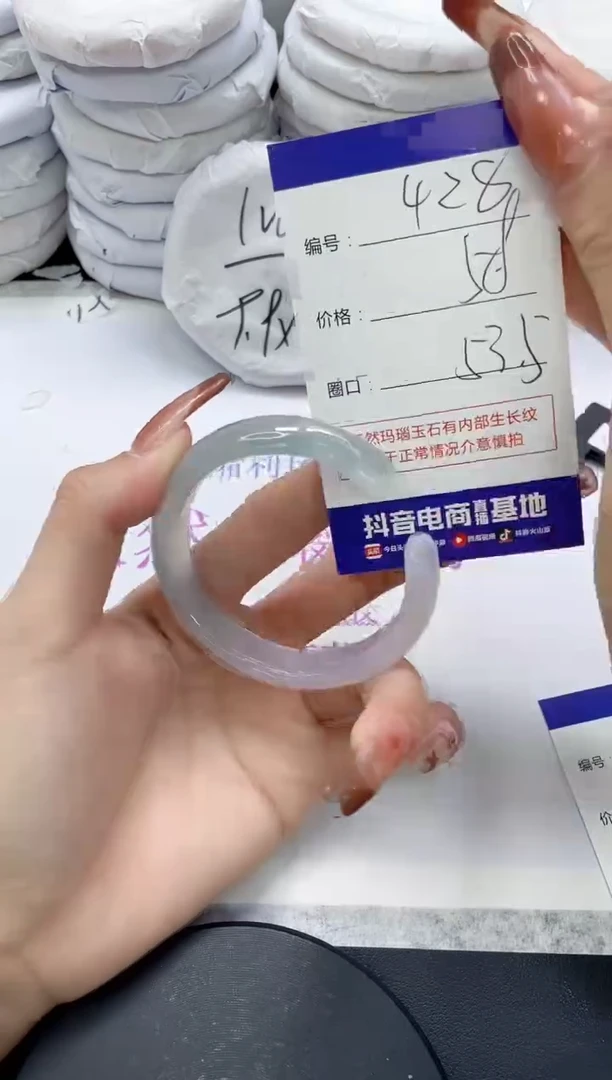 未镶嵌手镯玛瑙/玉髓428