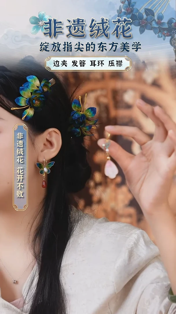 织绣织绣 织绣苏绣