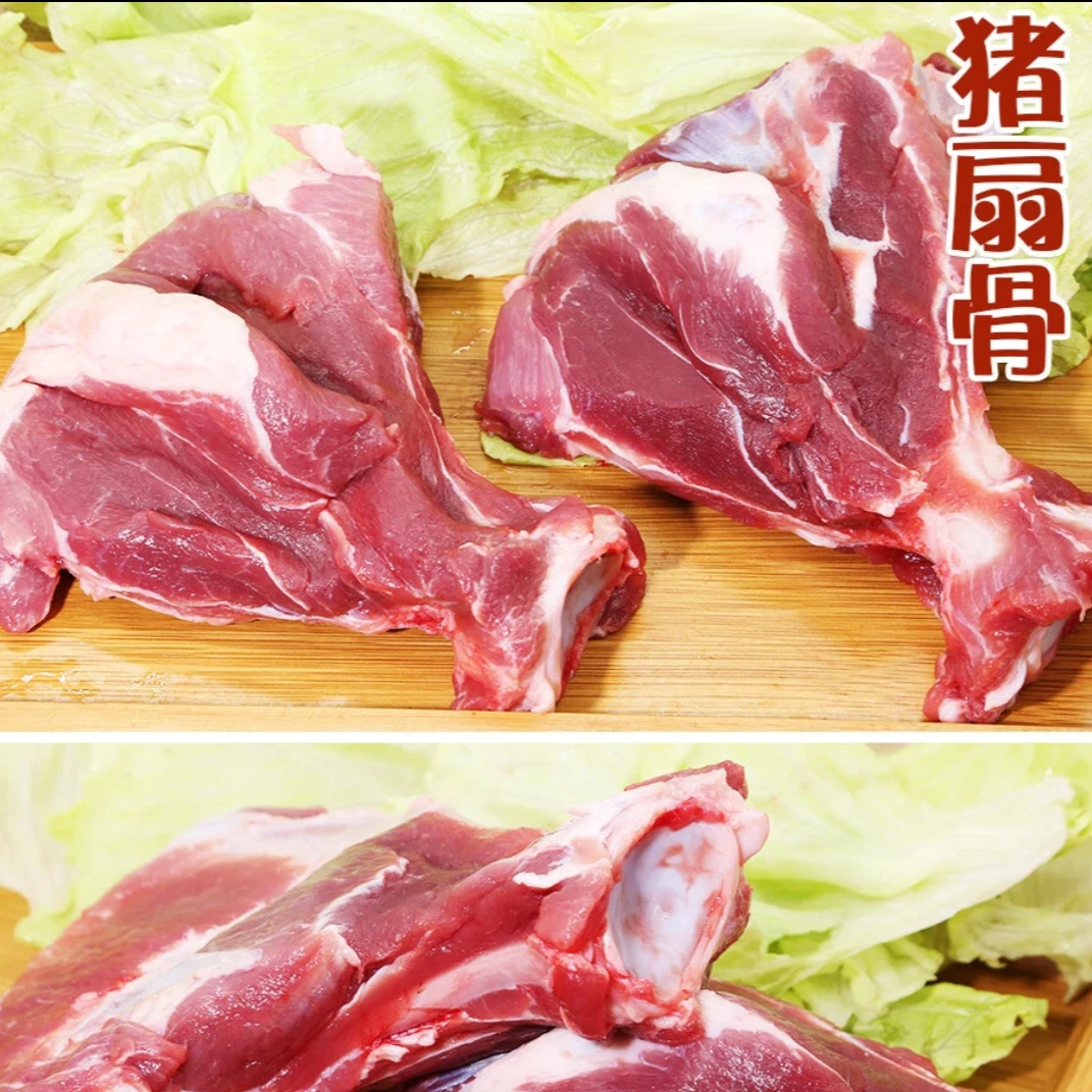 【扇骨现场称重】农家熟食黑猪扇骨