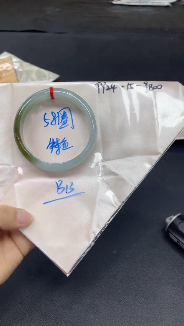 未镶嵌手镯翡翠翡翠手镯