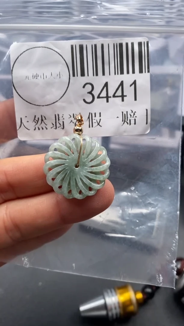 吊坠(不含链)未镶嵌翡翠3441