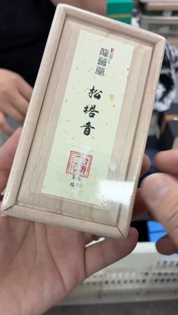 闪购商品闪购商品@@AA252