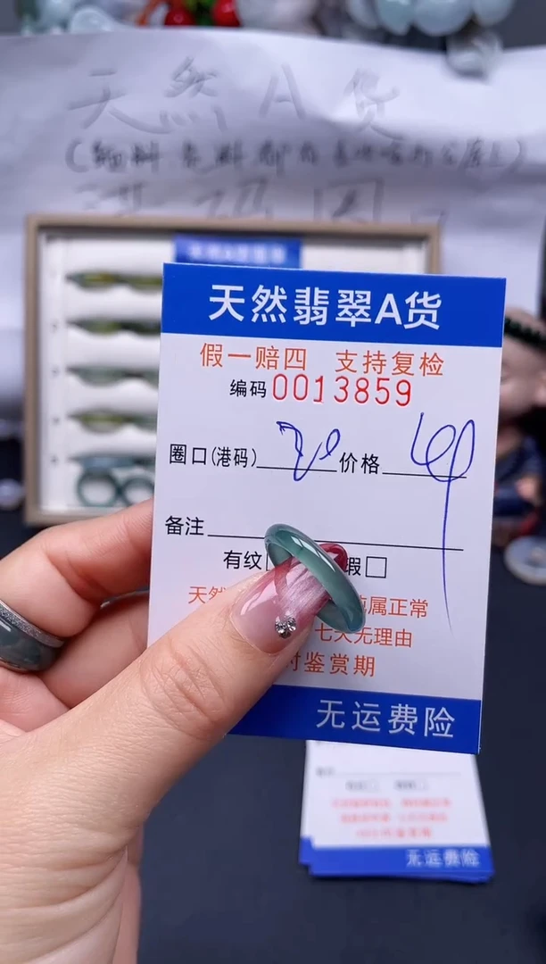 【闪购商品】翡翠戒指未镶嵌20*13859..