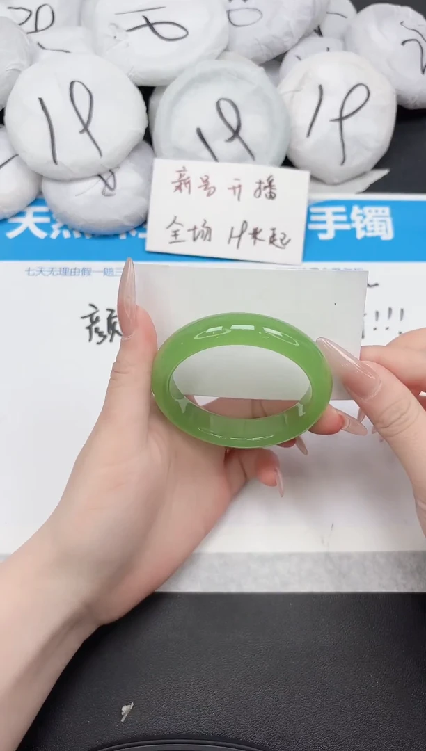未镶嵌手镯石英质玉202-53