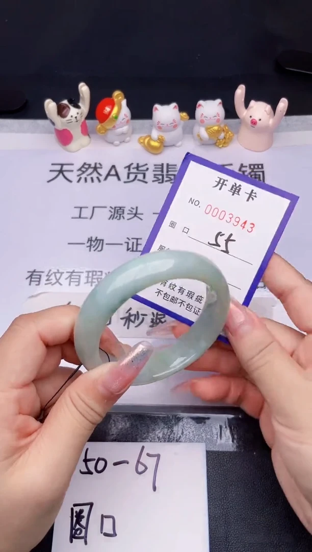 未镶嵌手镯翡翠翡翠手镯未镶嵌