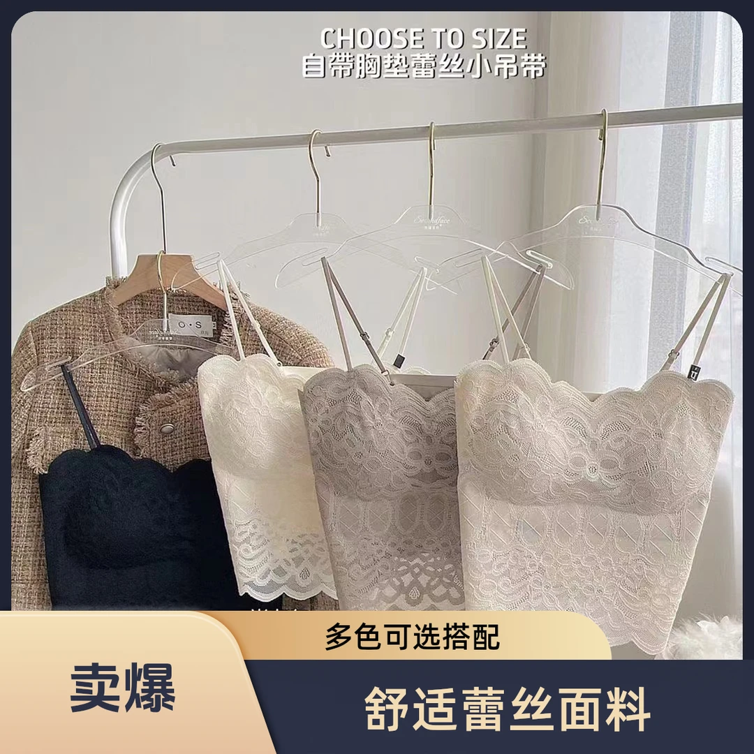 性感蕾丝吊带背心舒适聚拢美背设计防走光内搭打底上衣