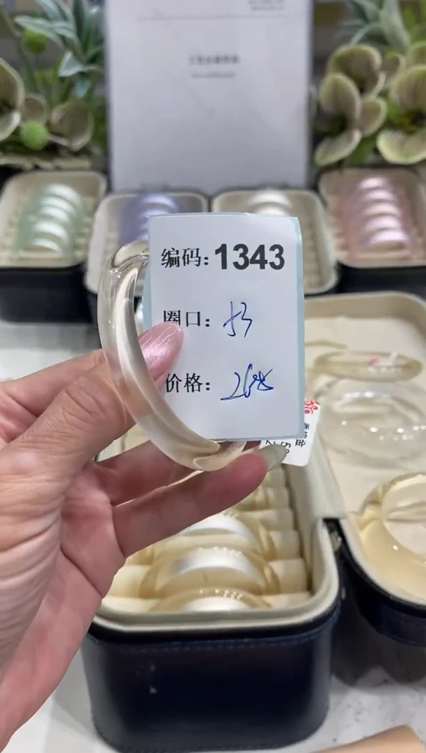 非金属无编码1343