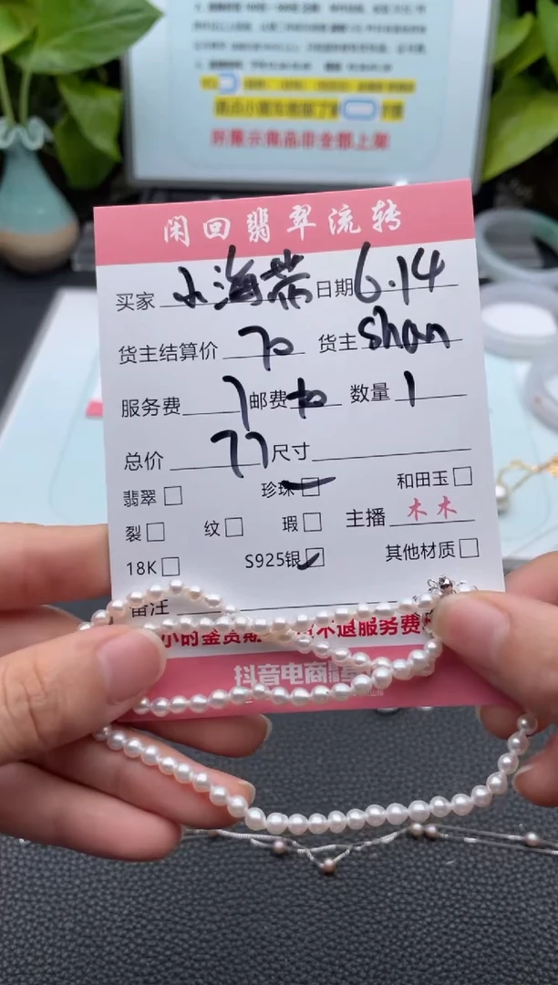 淡水珍珠银S925镶嵌颈饰小**花项链
