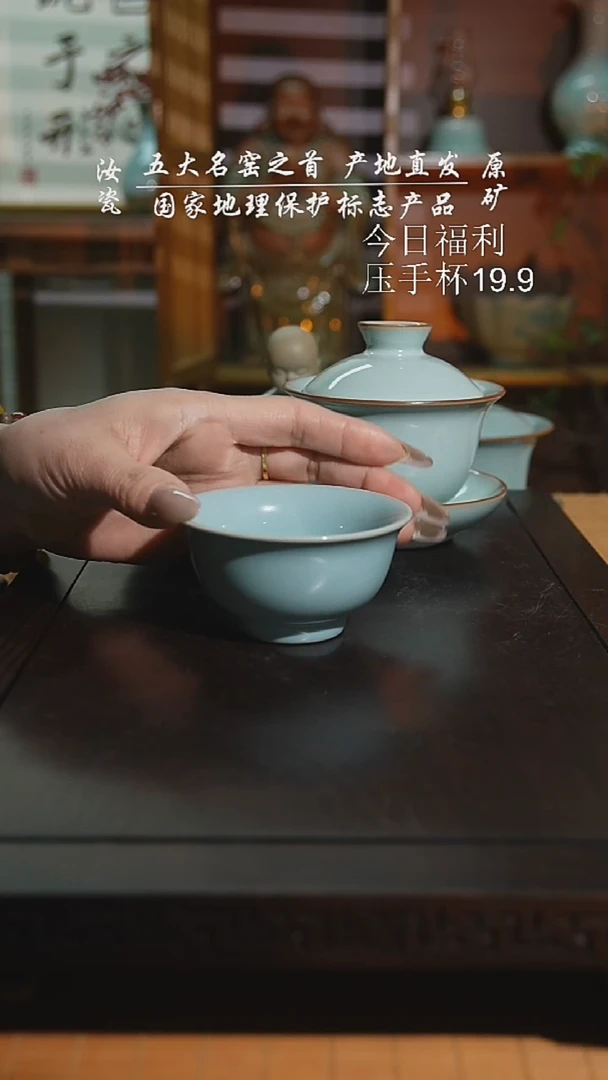 珑匠天青支钉压手杯二级安全包装