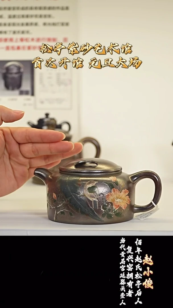 宜兴紫砂 ZXJ 复兴窑铁骨烧 牛盖莲子 230cc 送杯