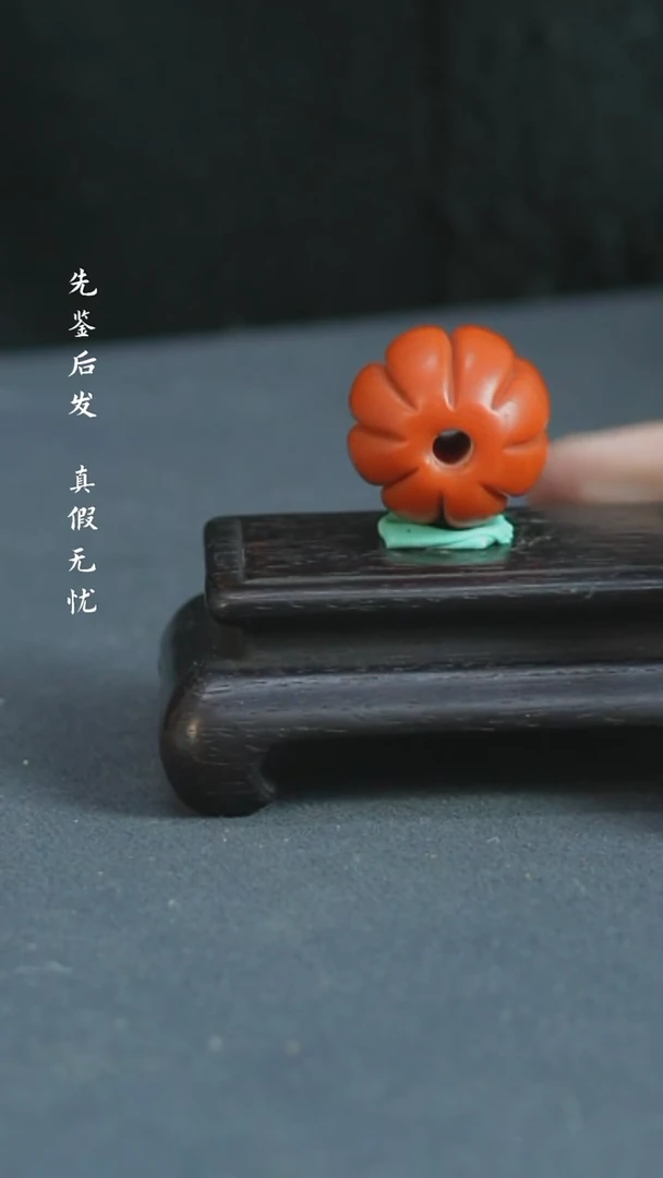 【闪购商品】铜南红单珠 福源堂 W