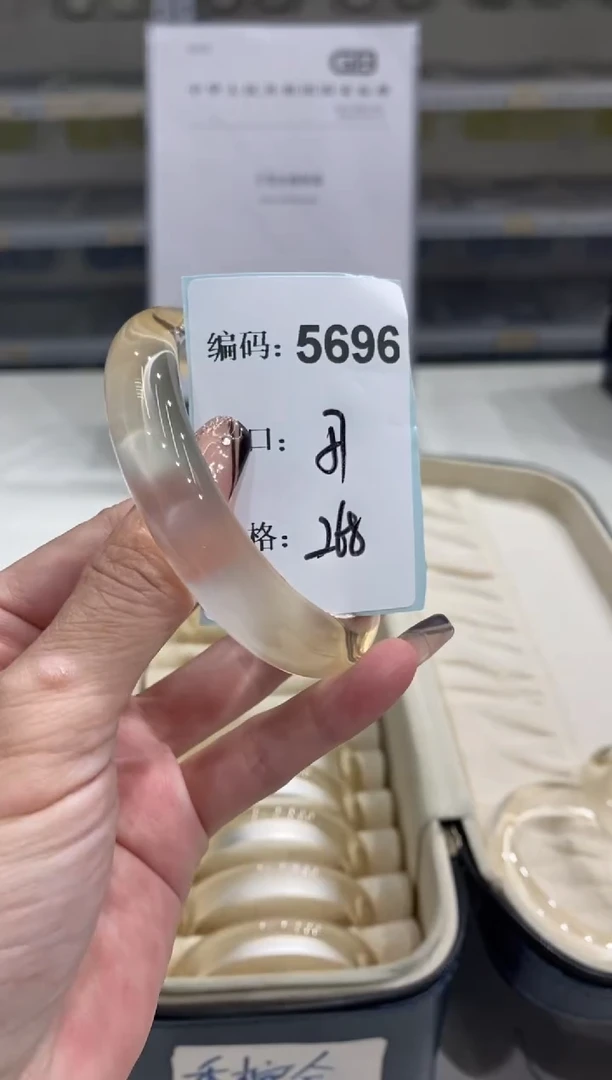 非金属无编码5696